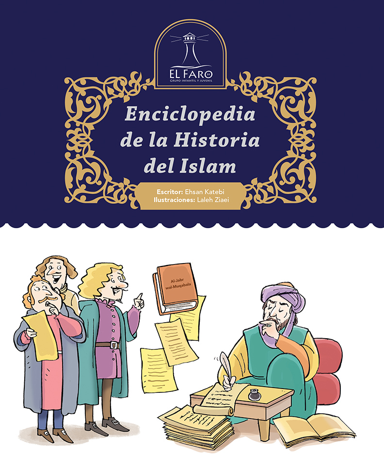 enciclopedia-de-la-historia-del-islam-tienda-islamoriente